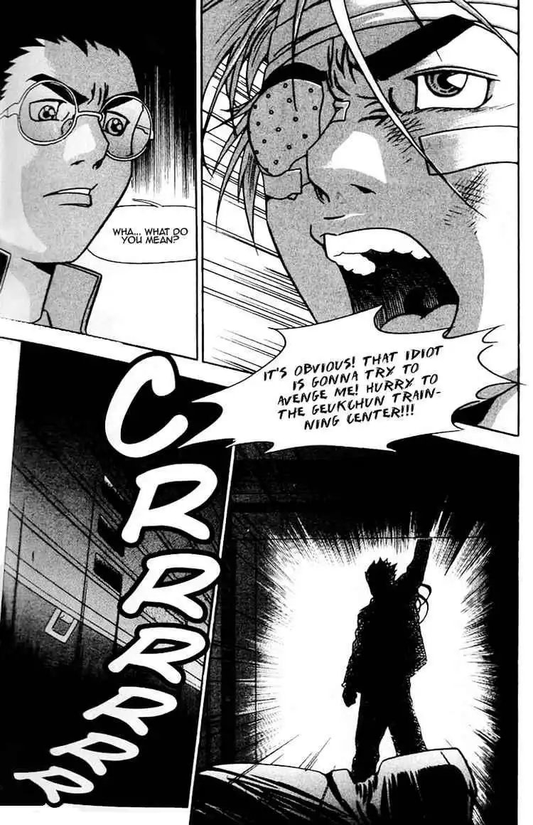 Player Kill Chapter 9 15